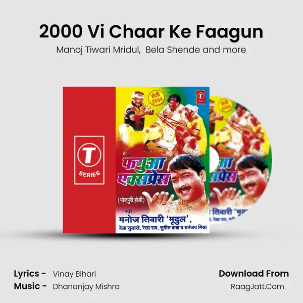 2000 Vi Chaar Ke Faagun MP3 Song by Manoj Tiwari Mridul Cover