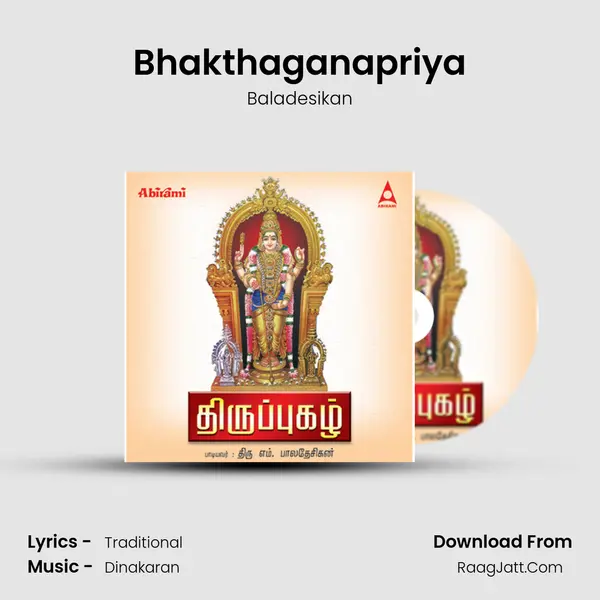 Bhakthaganapriya MP3 Song by Baladesikan Cover