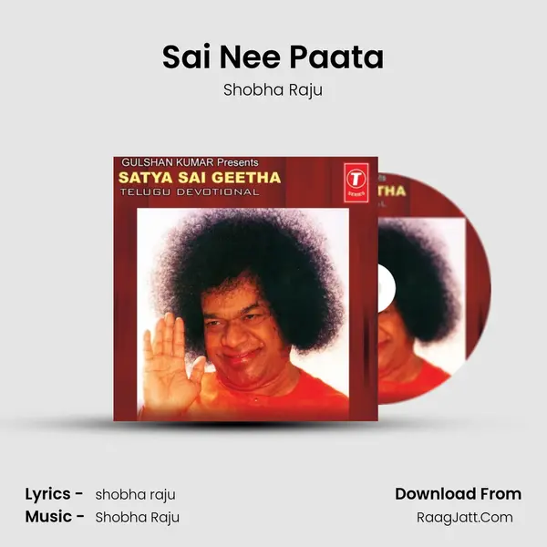 Sai Nee Paata MP3 Song by Shobha Raju Cover