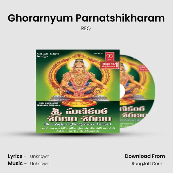 Ghorarnyum Parnatshikharam MP3 Song by REQ. Cover