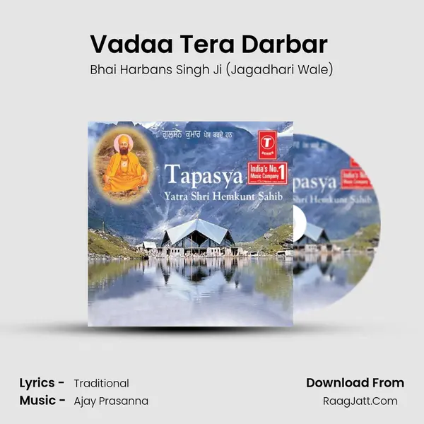 Vadaa Tera Darbar (Vyakhya Sahit) MP3 Song by Bhai Harbans Singh Ji (Jagadhari Wale) Cover