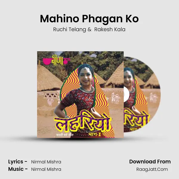 Mahino Phagan Ko MP3 Song by Ruchi Telang Cover