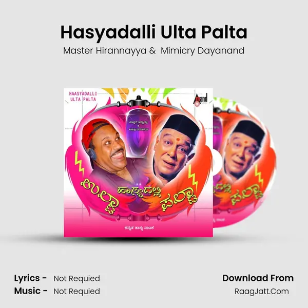 Hasyadalli Ulta Palta - Master Hirannayya