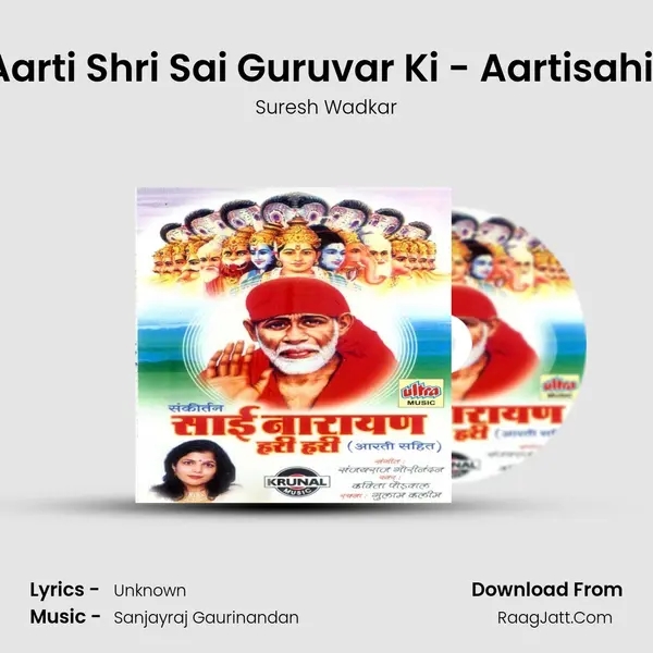 Aarti Shri Sai Guruvar Ki - Aartisahit MP3 Song by Suresh Wadkar Cover