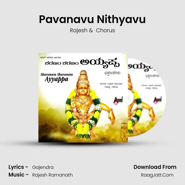 Pavanavu Nithyavu MP3 Song by Rajesh Cover