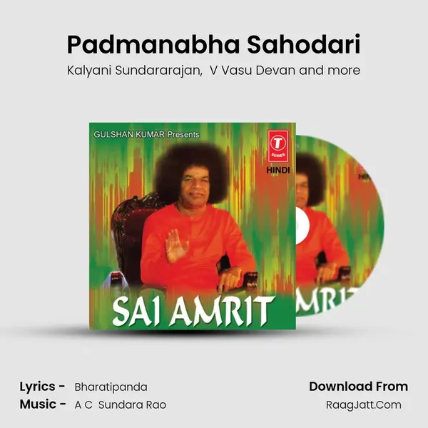 Padmanabha Sahodari MP3 Song by Kalyani Sundararajan Cover