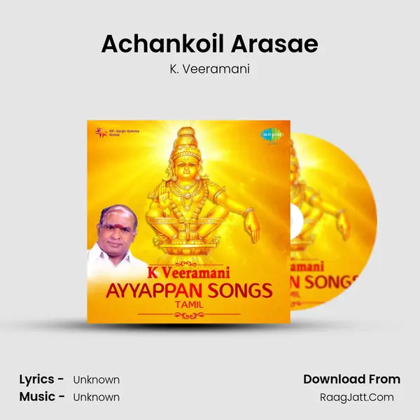 Achankoil Arasae MP3 Song by K. Veeramani Cover