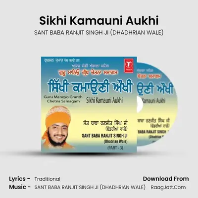 Sikhi Kamauni Aukhi Part-3 - SANT BABA RANJIT SINGH JI (DHADHRIAN WALE)