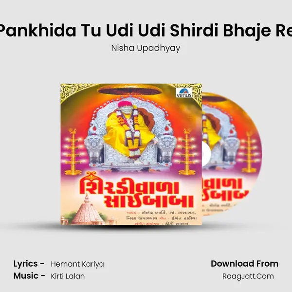 Pankhida Tu Udi Udi Shirdi Bhaje Re MP3 Song by Nisha Upadhyay Cover