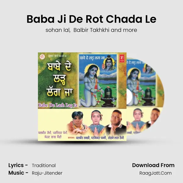 Baba Ji De Rot Chada Le MP3 Song by sohan lal Cover