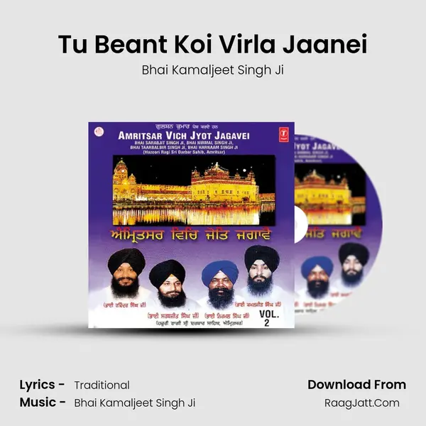Tu Beant Koi Virla Jaanei MP3 Song by Bhai Kamaljeet Singh Ji Cover