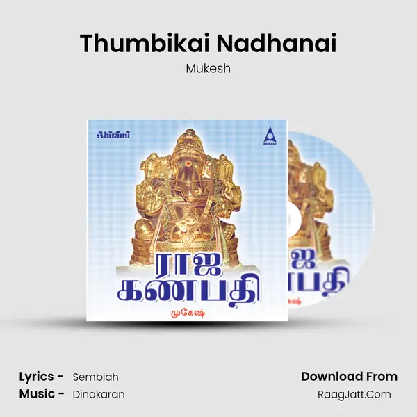 Thumbikai Nadhanai MP3 Song by Mukesh Cover