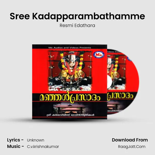 Sree Kadapparambathamme MP3 Song by Resmi Edathara Cover