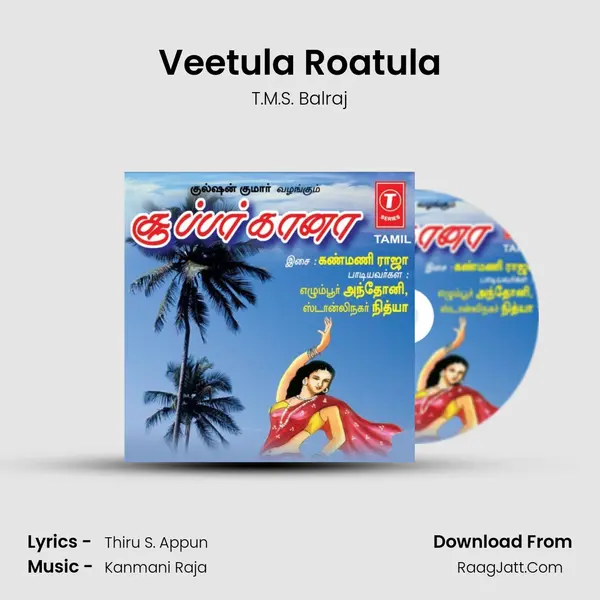 Veetula Roatula MP3 Song by T.M.S. Balraj Cover