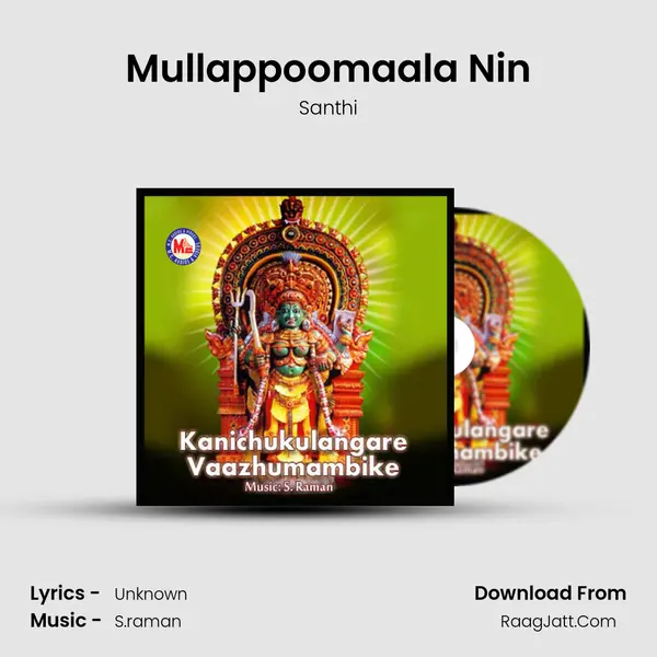 Mullappoomaala Nin mp3 song