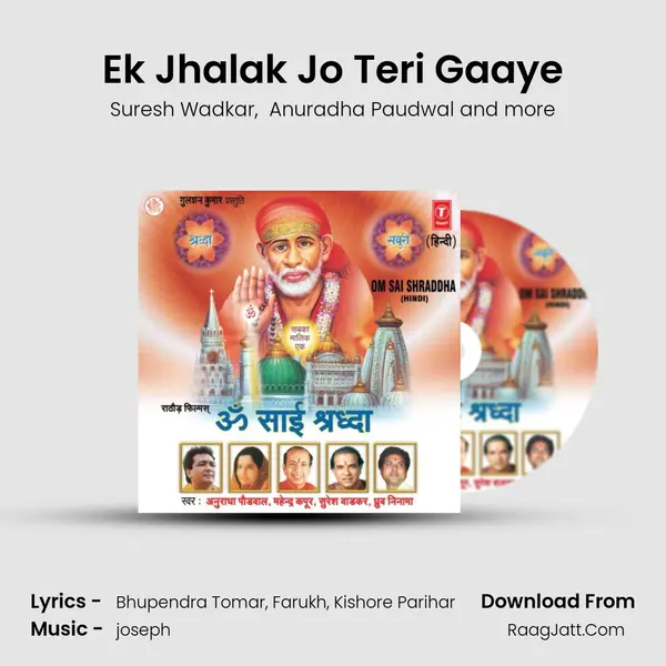 Ek Jhalak Jo Teri Gaaye MP3 Song by Suresh Wadkar Cover