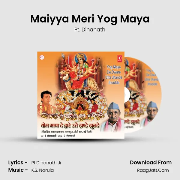 Maiyya Meri Yog Maya MP3 Song by Pt. Dinanath Cover