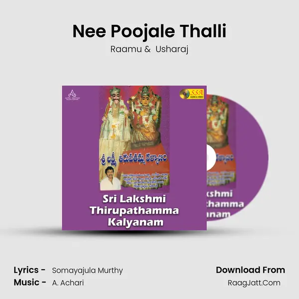 Nee Poojale Thalli MP3 Song by Raamu Cover