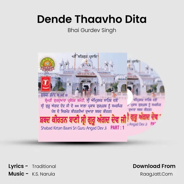 Dende Thaavho Dita MP3 Song by Bhai Gurdev Singh Cover