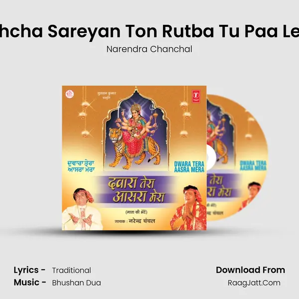 Uchcha Sareyan Ton Rutba Tu Paa Leya MP3 Song by Narendra Chanchal Cover