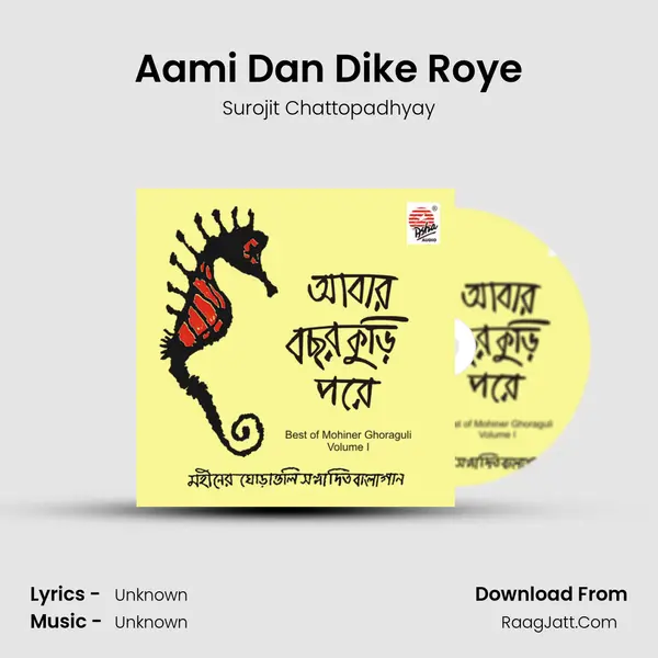 Aami Dan Dike Roye MP3 Song by Surojit Chattopadhyay Cover