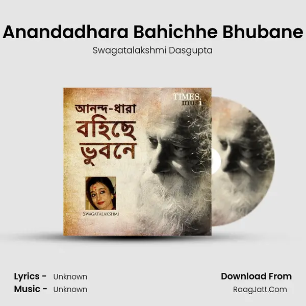 Anandadhara Bahichhe Bhubane MP3 Song by Swagatalakshmi Dasgupta Cover