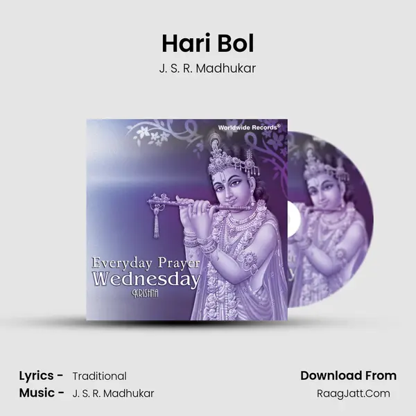 Hari Bol MP3 Song by J. S. R. Madhukar Cover