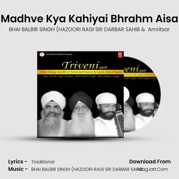 Madhve Kya Kahiyai Bhrahm Aisa mp3 song