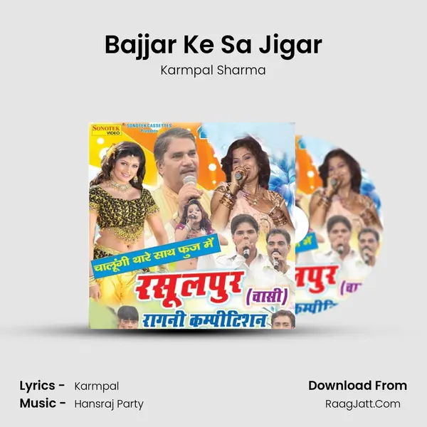 Bajjar Ke Sa Jigar MP3 Song by Karmpal Sharma Cover