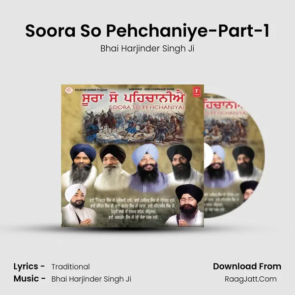 Soora So Pehchaniye-Part-1 MP3 Song by Bhai Harjinder Singh Ji Cover