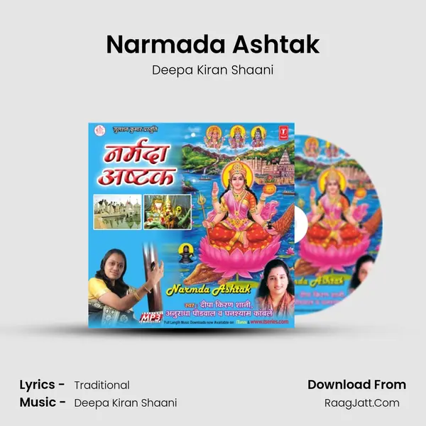 Narmada Ashtak MP3 Song by Deepa Kiran Shaani Cover