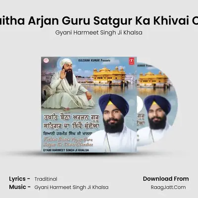 Takhat Baitha Arjan Guru Satgur Ka Khivai Chandoaa - Gyani Harmeet Singh Ji Khalsa