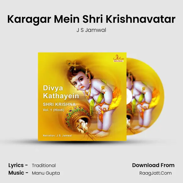Karagar Mein Shri Krishnavatar MP3 Song by J S Jamwal Cover