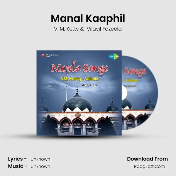 Manal Kaaphil MP3 Song by V. M. Kutty Cover