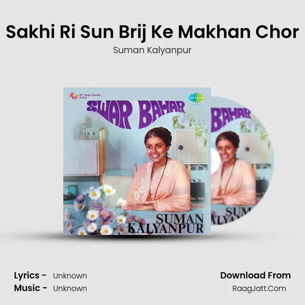 Sakhi Ri Sun Brij Ke Makhan Chor MP3 Song by Suman Kalyanpur Cover