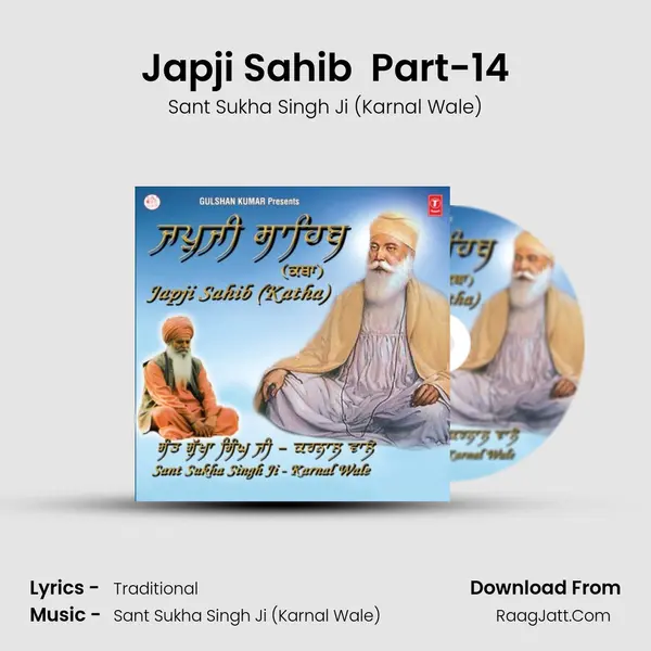 Japji Sahib (Katha) Part-14 MP3 Song by Sant Sukha Singh Ji (Karnal Wale) Cover