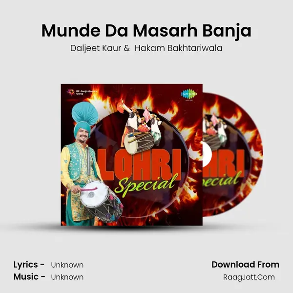 Munde Da Masarh Banja MP3 Song by Daljeet Kaur Cover