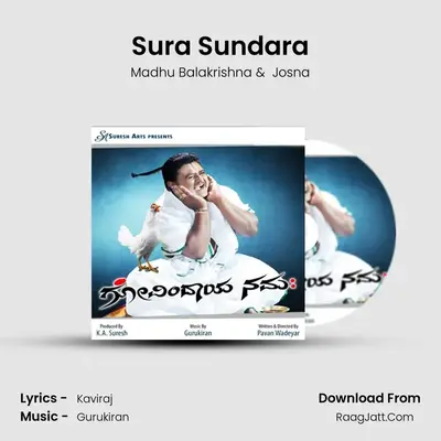 Sura Sundara mp3 song