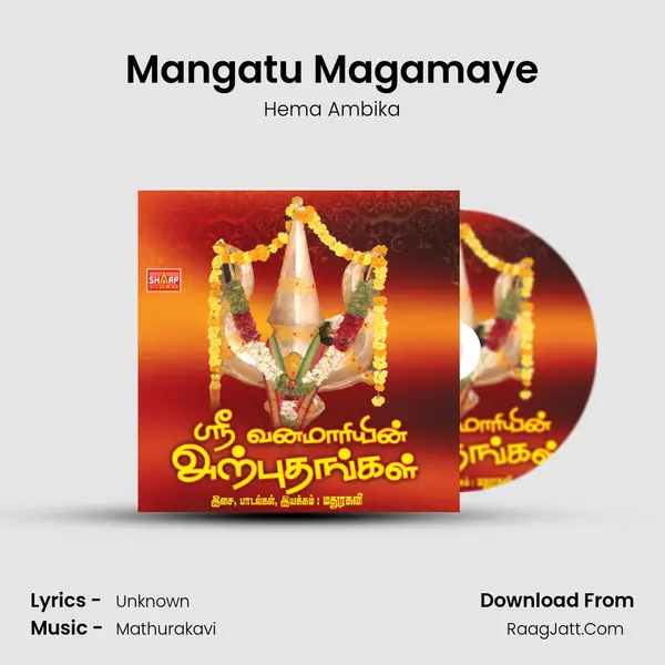 Mangatu Magamaye MP3 Song by Hema Ambika Cover