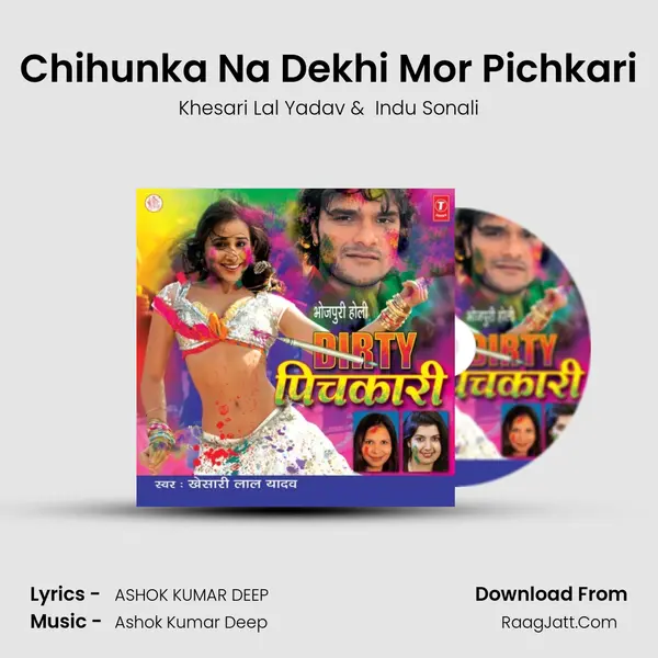 Chihunka Na Dekhi Mor Pichkari MP3 Song by Khesari Lal Yadav Cover