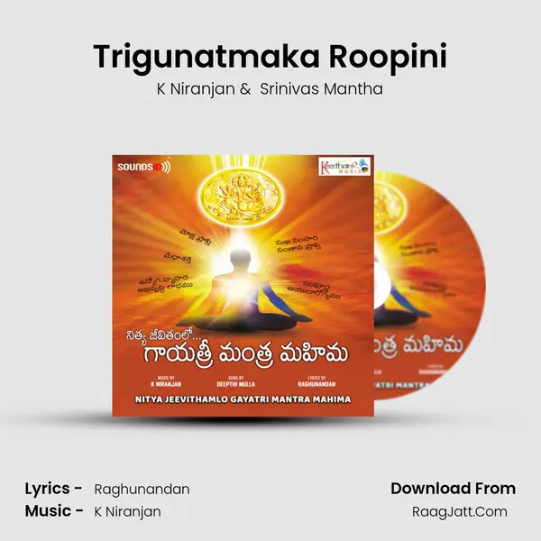 Trigunatmaka Roopini MP3 Song by K Niranjan Cover