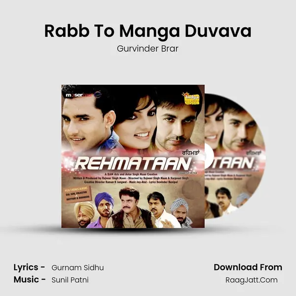 Rabb To Manga Duvava MP3 Song by Gurvinder Brar Cover
