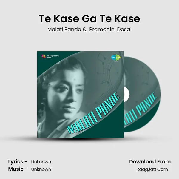 Te Kase Ga Te Kase MP3 Song by Malati Pande Cover