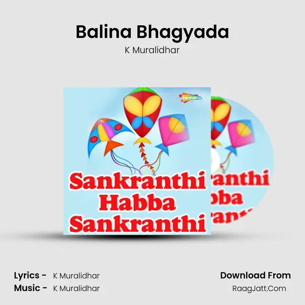 Balina Bhagyada MP3 Song by K Muralidhar Cover