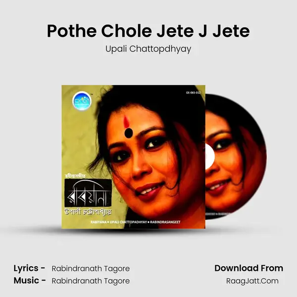 Pothe Chole Jete J Jete MP3 Song by Upali Chattopdhyay Cover