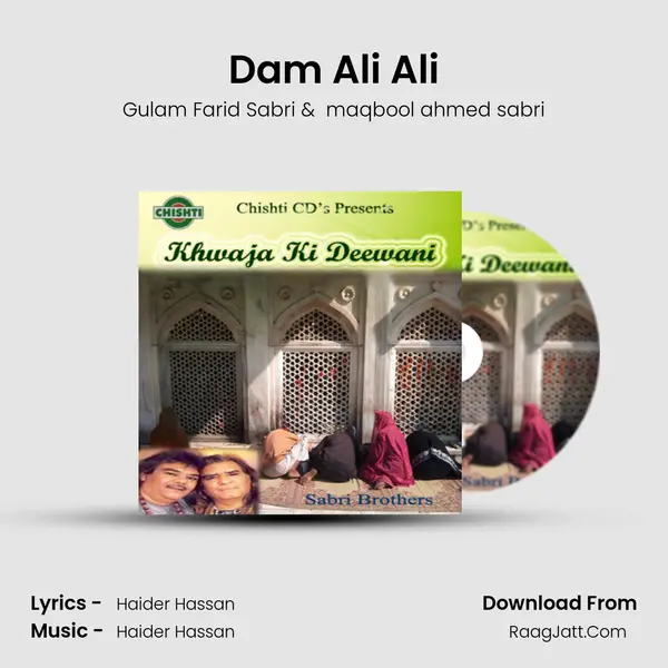 Dam Ali Ali mp3 song