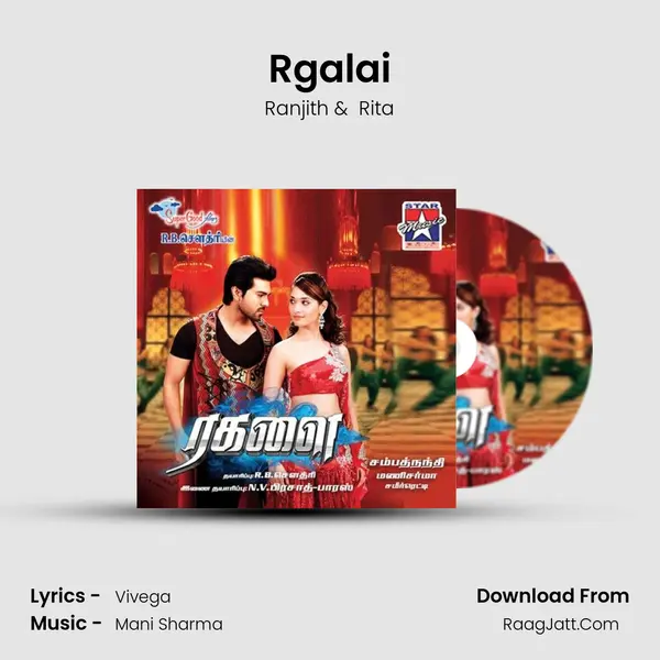 Rgalai MP3 Song by Ranjith Cover