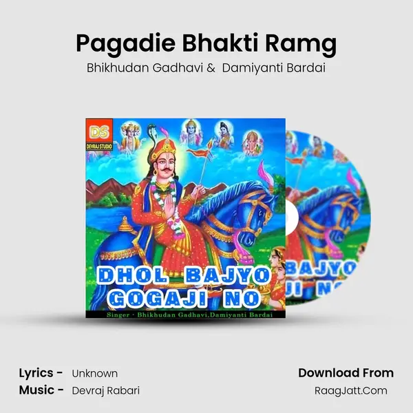 Pagadie Bhakti Ramg mp3 song