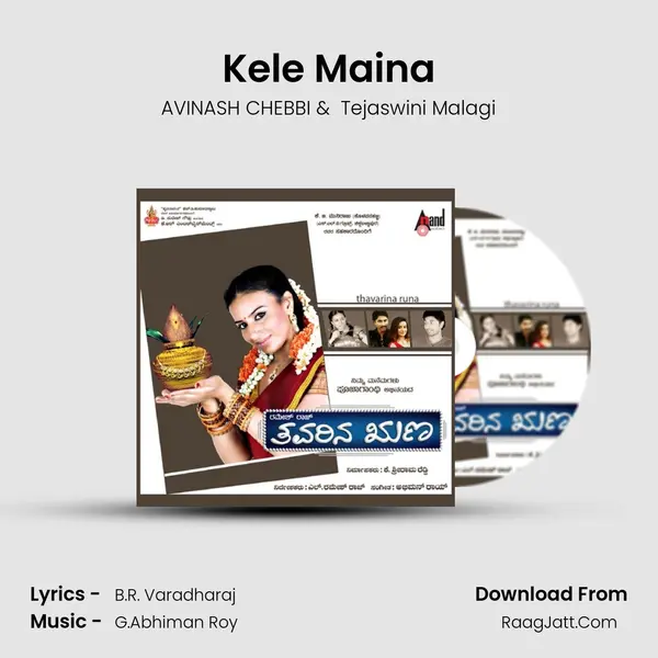 Kele Maina MP3 Song by AVINASH CHEBBI Cover