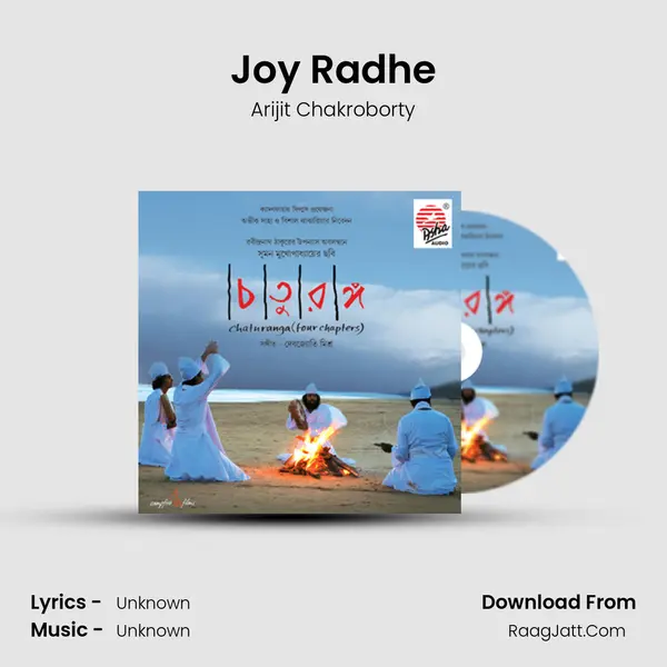 Joy Radhe MP3 Song by Arijit Chakroborty Cover